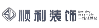 柘城县顺利装修公司