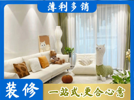 柘城县装修公司50.jpg