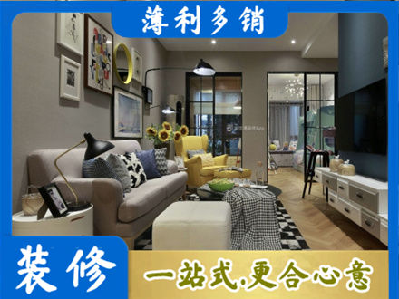 柘城县别墅装修