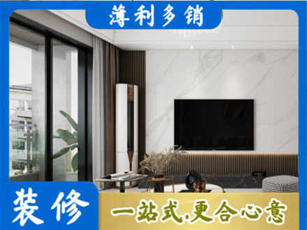 柘城县装修公司47.jpg
