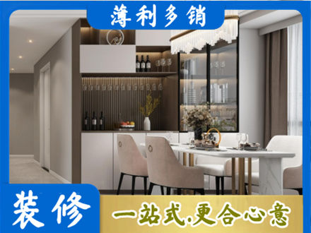 柘城县本地商品房装修哪家好