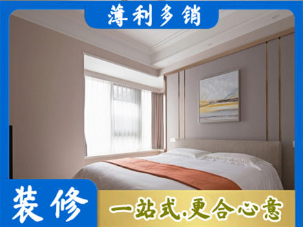 柘城县装修别墅