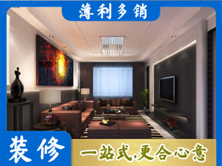 柘城县客厅吊顶装修