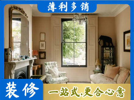 柘城县正规客厅整装