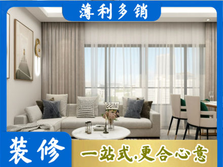 柘城县装修价格