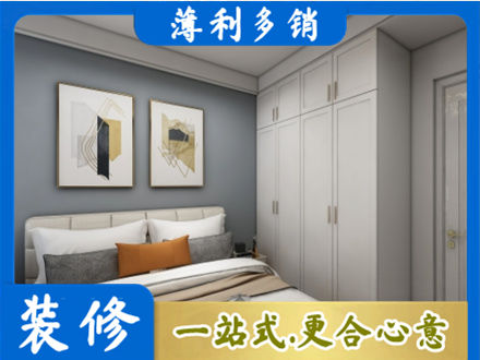 柘城县主卧装修