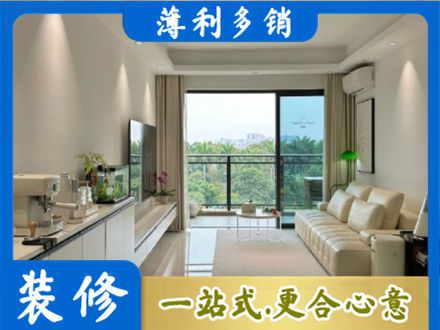 柘城县装修公司28.jpg