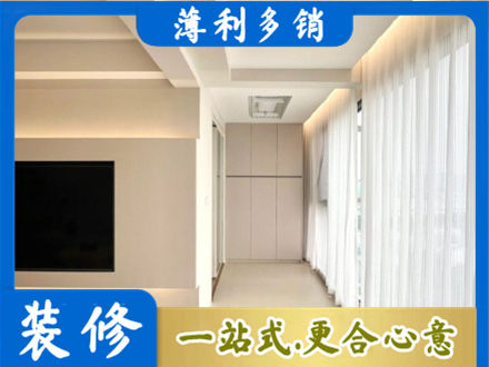 柘城县装修公司16.jpg