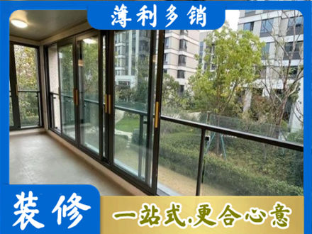 柘城县阳台封窗
