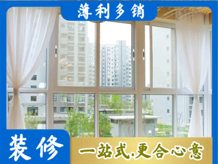 柘城县阳台封窗装修