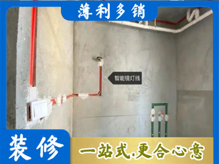 柘城县专业浴室水电安装
