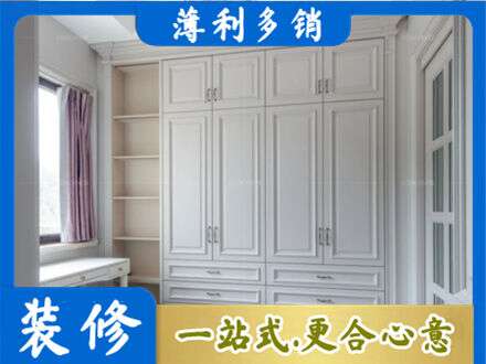 柘城县衣柜定制