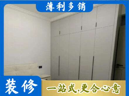 柘城县定制衣柜