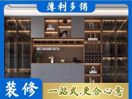 柘城县酒柜定制