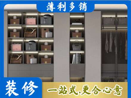 柘城县定做衣柜