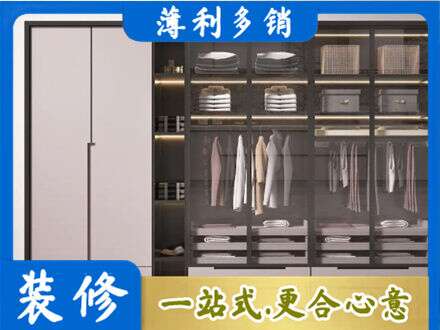 柘城县定制衣柜鞋柜餐边柜21.jpg