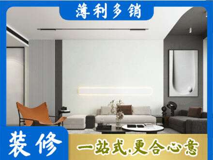 柘城县客厅刷漆