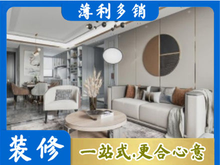 柘城县本地全屋装修案例