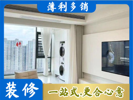 柘城县专业装修公司地址在哪